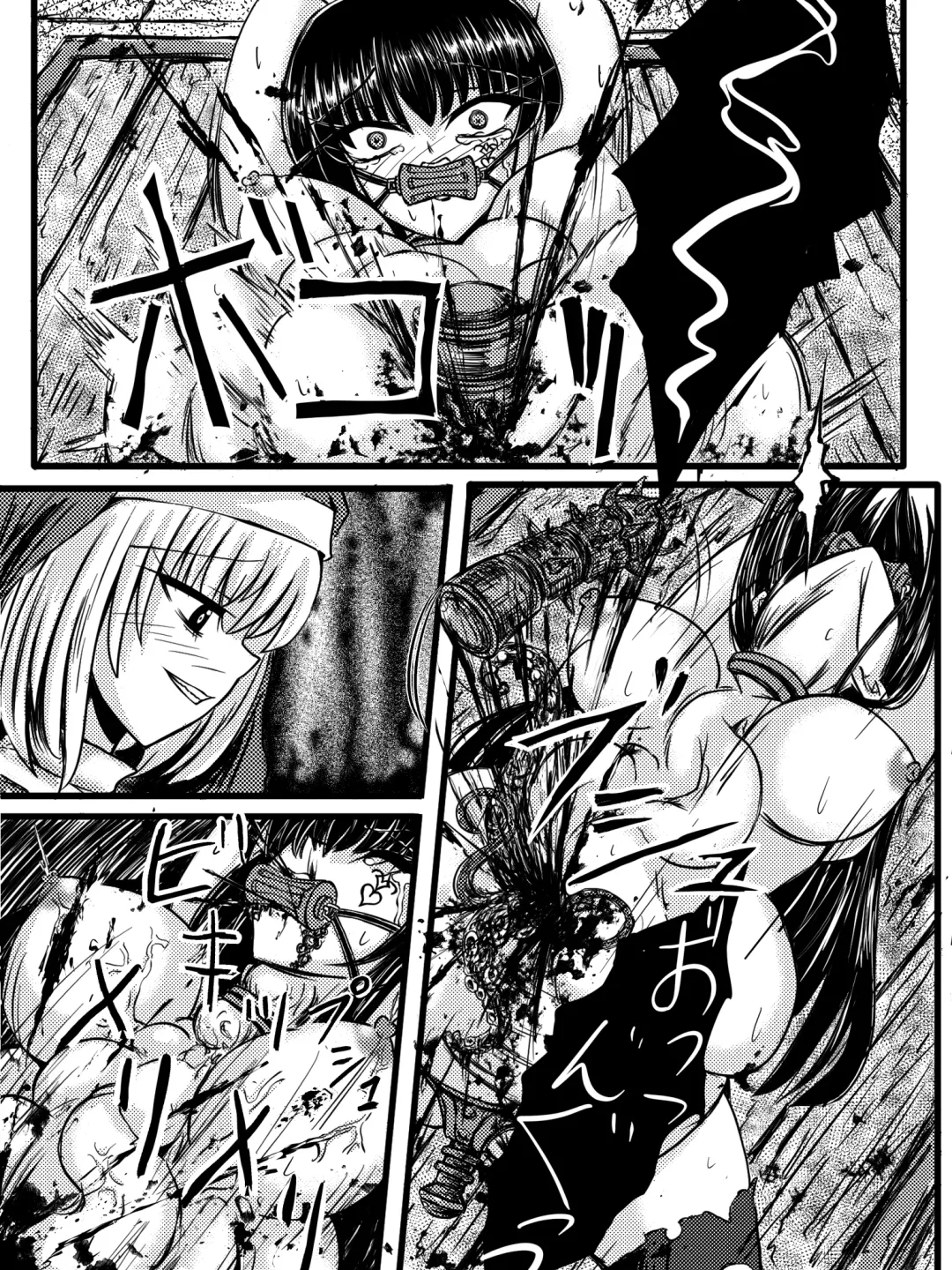 Hoshoku umi abisu Fhentai - Page 22