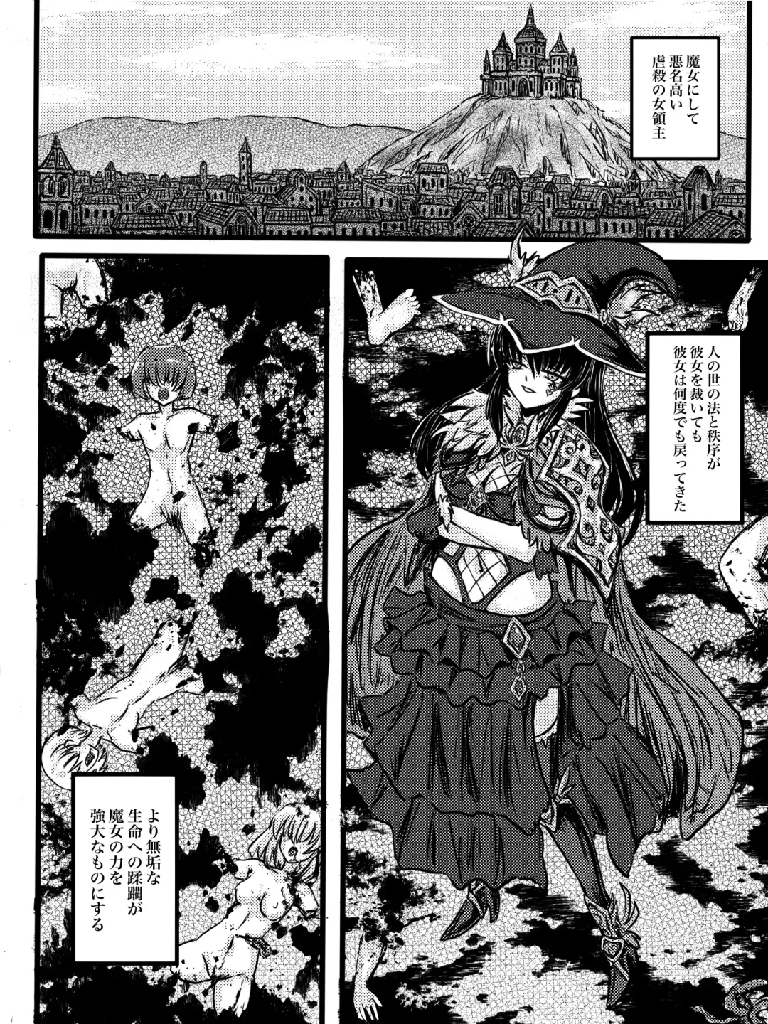 Hoshoku umi abisu Fhentai - Page 3