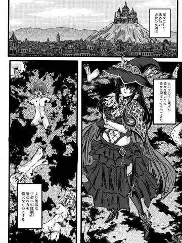 Hoshoku umi abisu Fhentai - Page 3