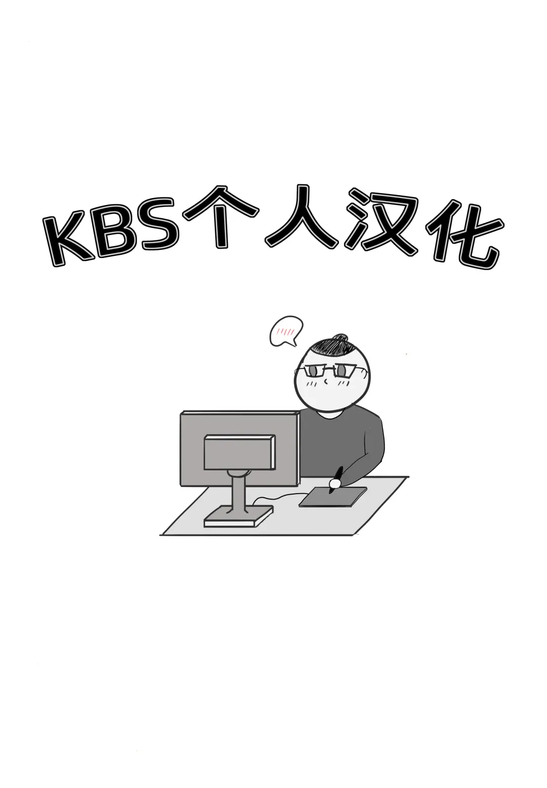 [Miyazen] Doko ka no Kariyado de onnanoko to | 某处出租屋中的她 Fhentai - Page 31