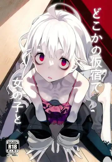 Read [Miyazen] Doko ka no Kariyado de onnanoko to | 某处出租屋中的她 - Fhentai