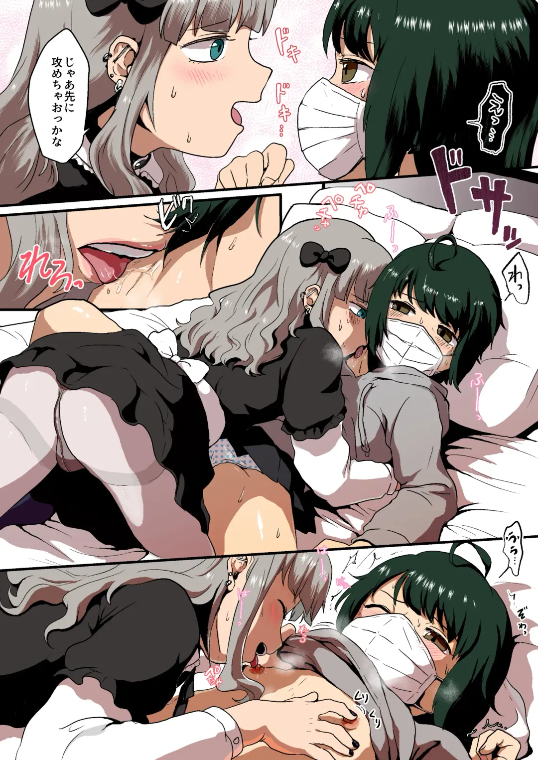 [Yuuki Konefu] Hentai na Bokura no OffPako Haishin Mite Full color editon Fhentai - Page 11