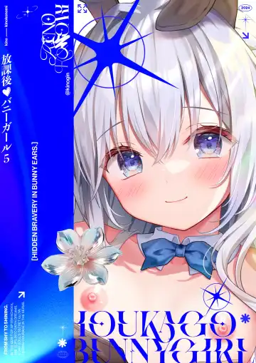 [Kino] Houkago Bunnygirl 5 Fhentai - Page 25
