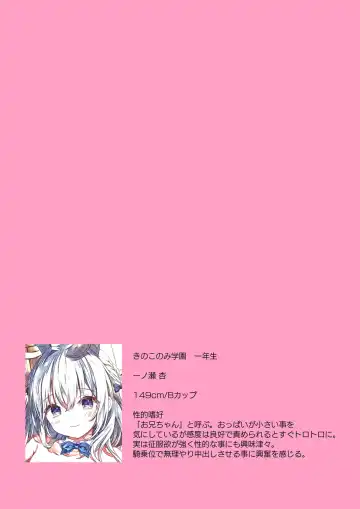 [Kino] Houkago Bunnygirl 5 Fhentai - Page 7