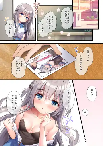 [Kino] Houkago Bunnygirl 5 Fhentai - Page 8