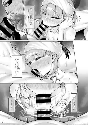 [Watosu Mama] Motto Captain to Iroiro Ecchi Hon Fhentai - Page 10