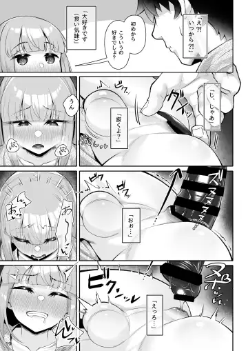 [Watosu Mama] Motto Captain to Iroiro Ecchi Hon Fhentai - Page 18