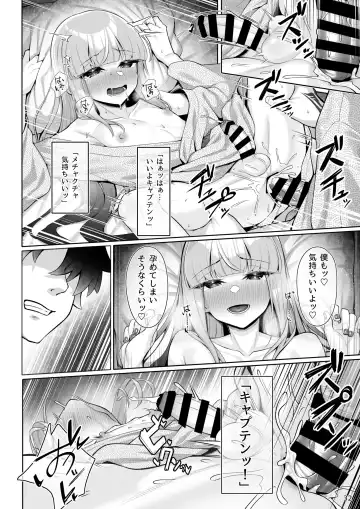 [Watosu Mama] Motto Captain to Iroiro Ecchi Hon Fhentai - Page 31