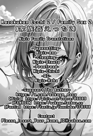 [Sukage] Kazokukan Ecchi 2 | Family Sex 2 Fhentai - Page 40