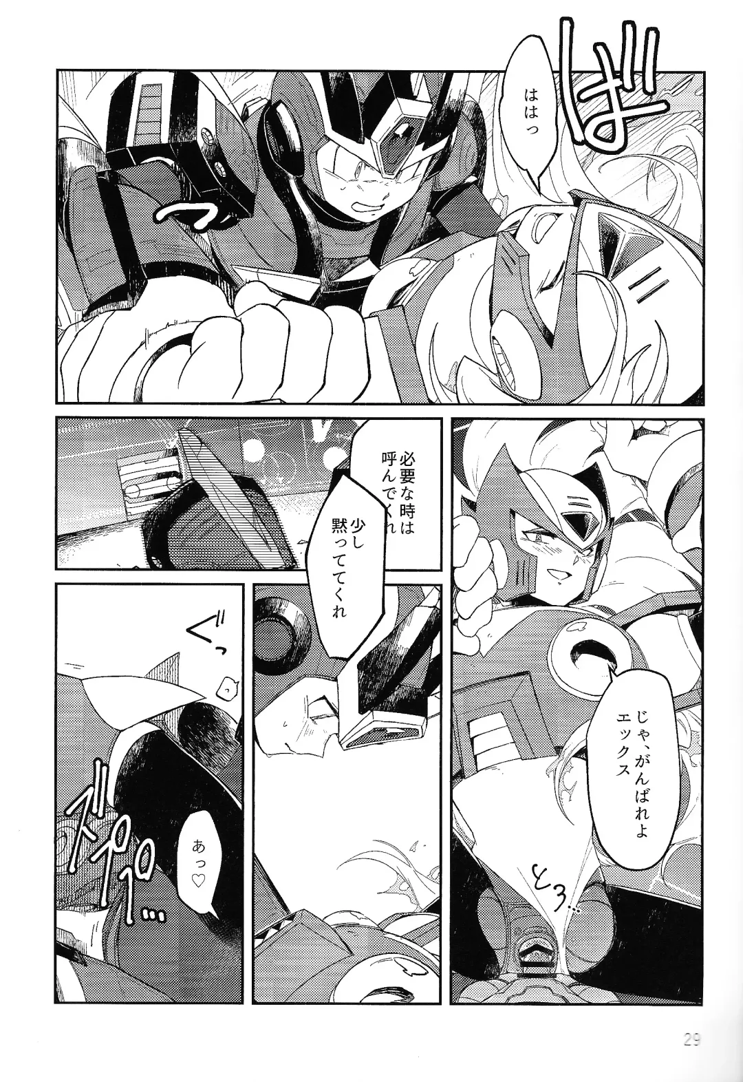 Sanzensekai no Karasu e Colony, Fhentai - Page 28