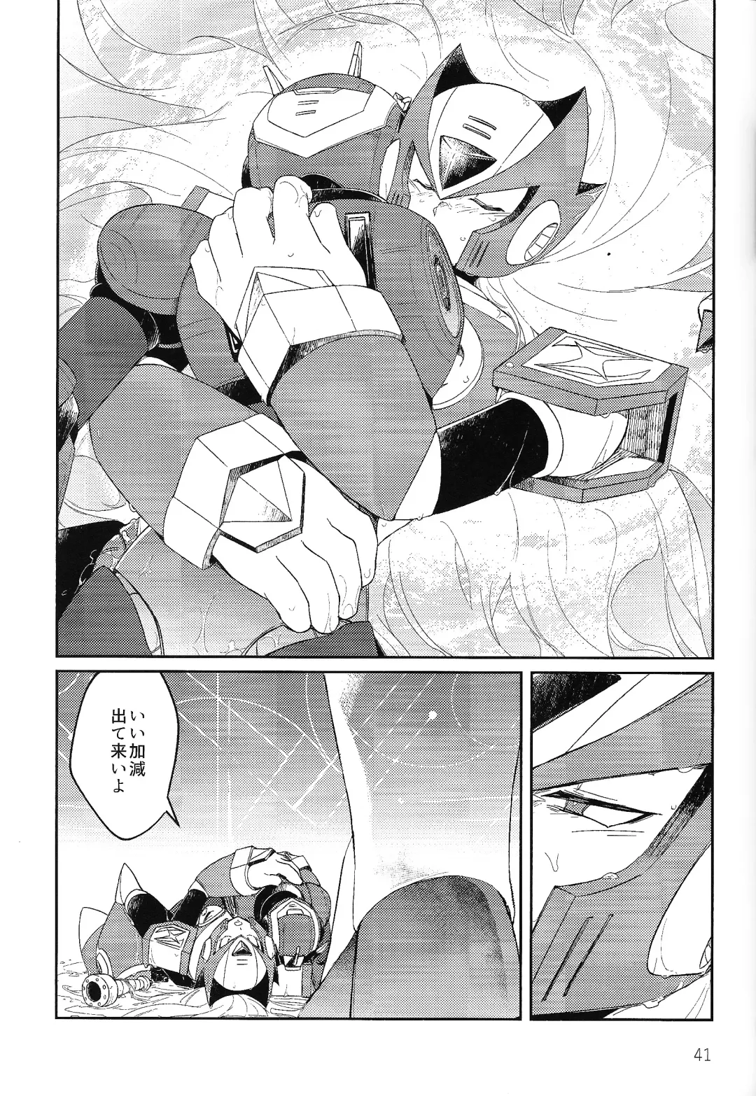 Sanzensekai no Karasu e Colony, Fhentai - Page 40