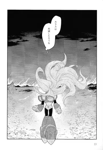 Sanzensekai no Karasu e Colony, Fhentai - Page 12