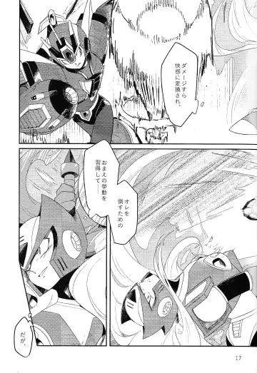 Sanzensekai no Karasu e Colony, Fhentai - Page 16