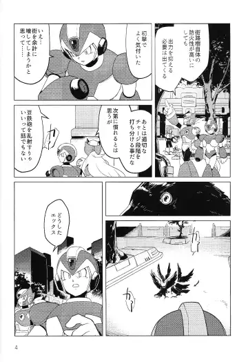 Sanzensekai no Karasu e Colony, Fhentai - Page 3