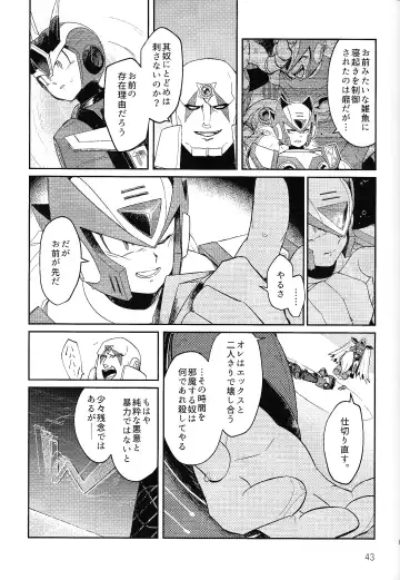 Sanzensekai no Karasu e Colony, Fhentai - Page 42