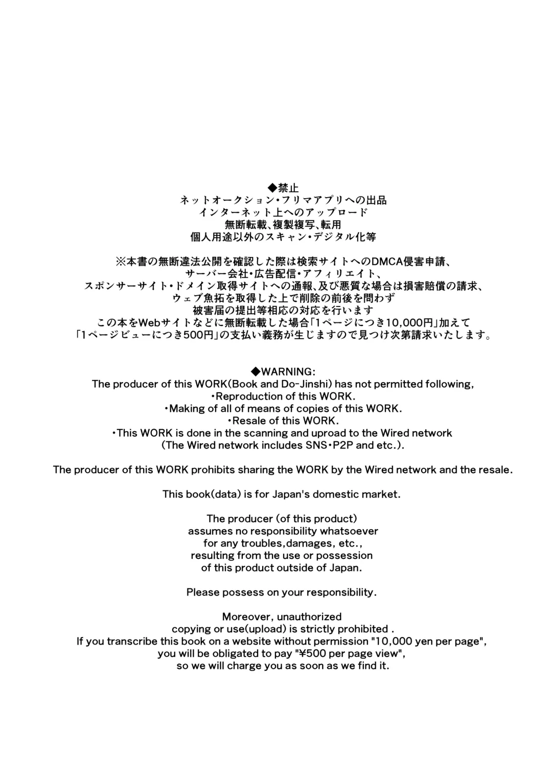 [Nemu] Majo to Tsukaima Fhentai - Page 2