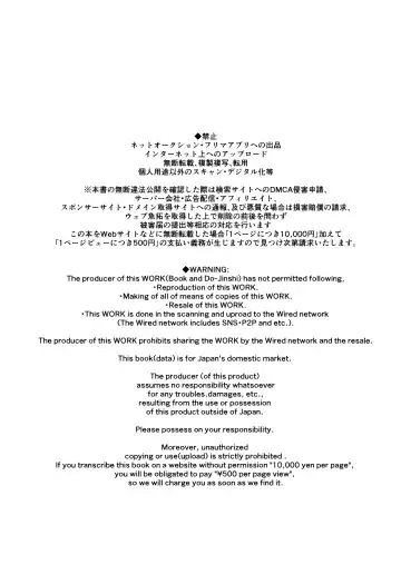 [Nemu] Majo to Tsukaima Fhentai - Page 2