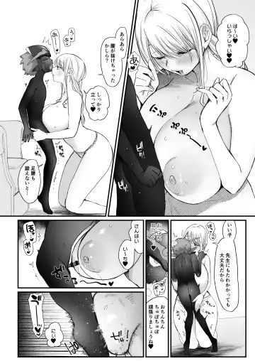 [Nemu] Majo to Tsukaima Fhentai - Page 28