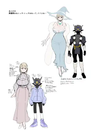 [Nemu] Majo to Tsukaima Fhentai - Page 54