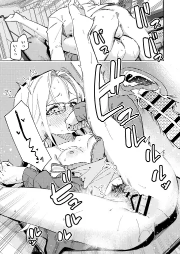 [Shobu] Rinjin wa Yuumei Haishinsha 5-ninme Fhentai - Page 49