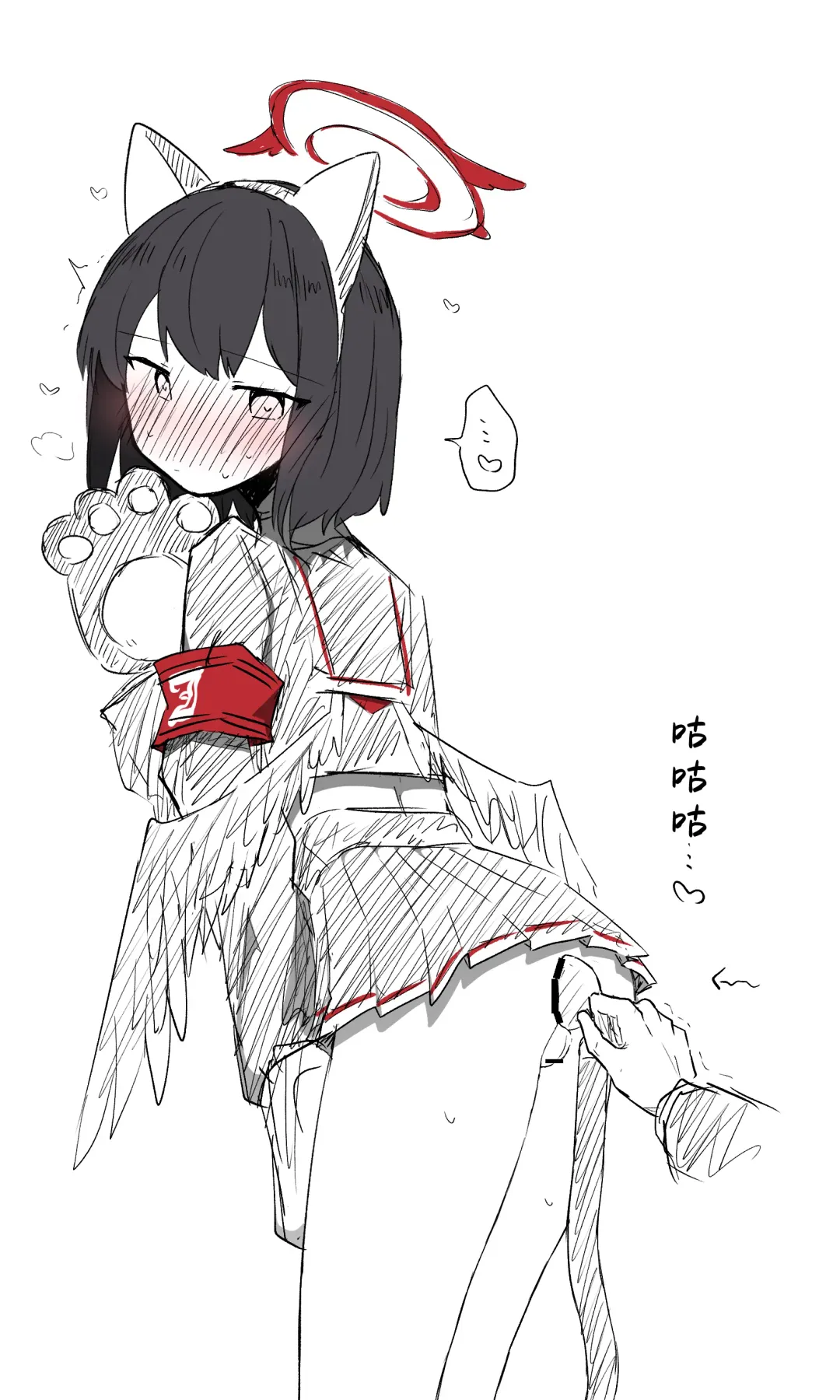 [Nekko] Mashiro Fhentai - Page 5