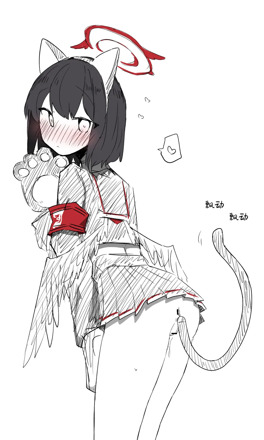 [Nekko] Mashiro Fhentai - Page 7