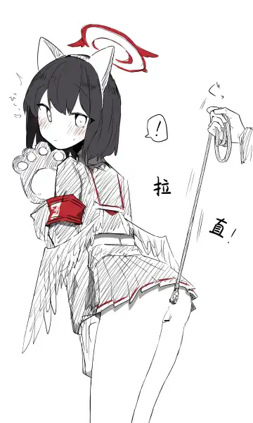 [Nekko] Mashiro Fhentai - Page 11