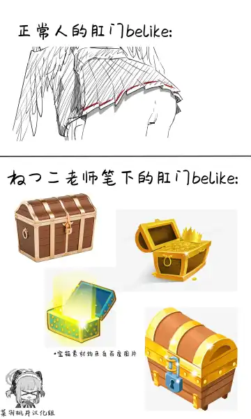 [Nekko] Mashiro Fhentai - Page 12