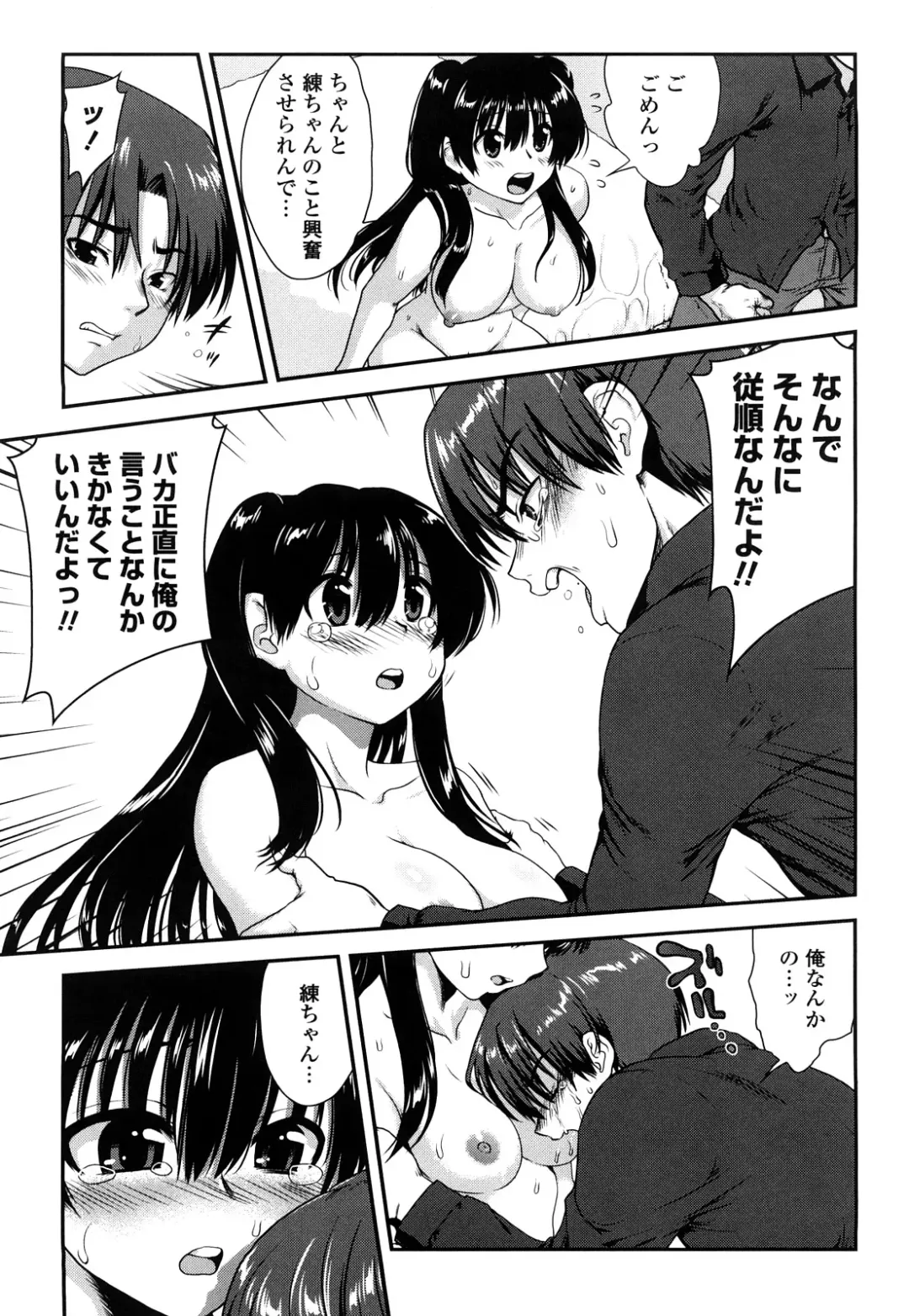 [Uran] Ichigo Marble - Strawberry Marble Fhentai - Page 140