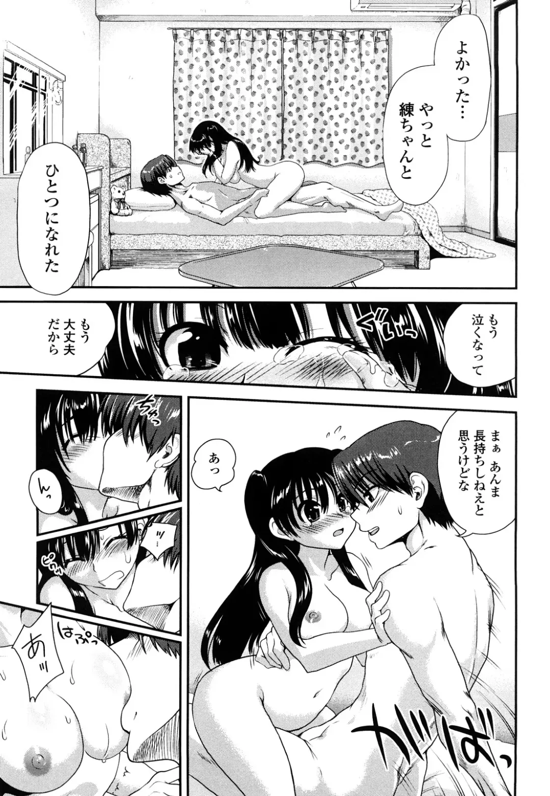 [Uran] Ichigo Marble - Strawberry Marble Fhentai - Page 142