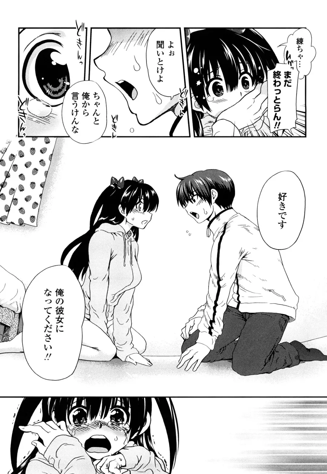 [Uran] Ichigo Marble - Strawberry Marble Fhentai - Page 177