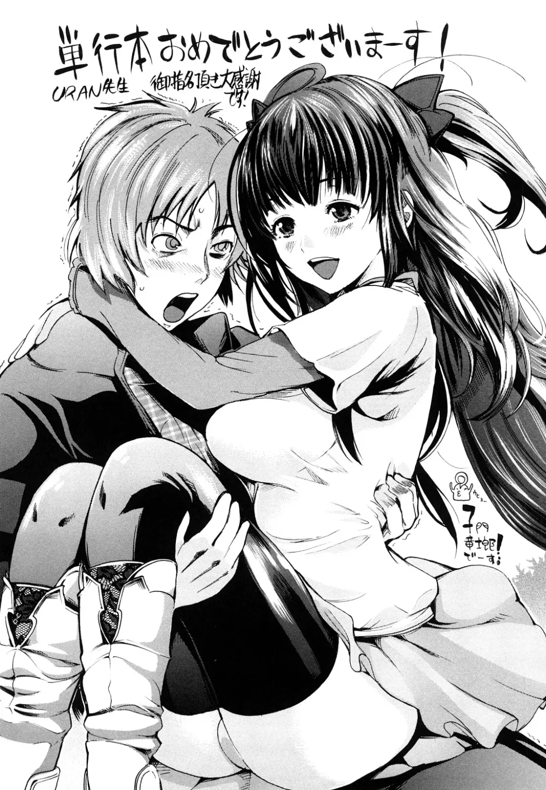 [Uran] Ichigo Marble - Strawberry Marble Fhentai - Page 194