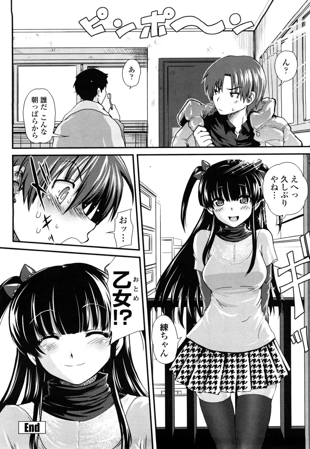 [Uran] Ichigo Marble - Strawberry Marble Fhentai - Page 25