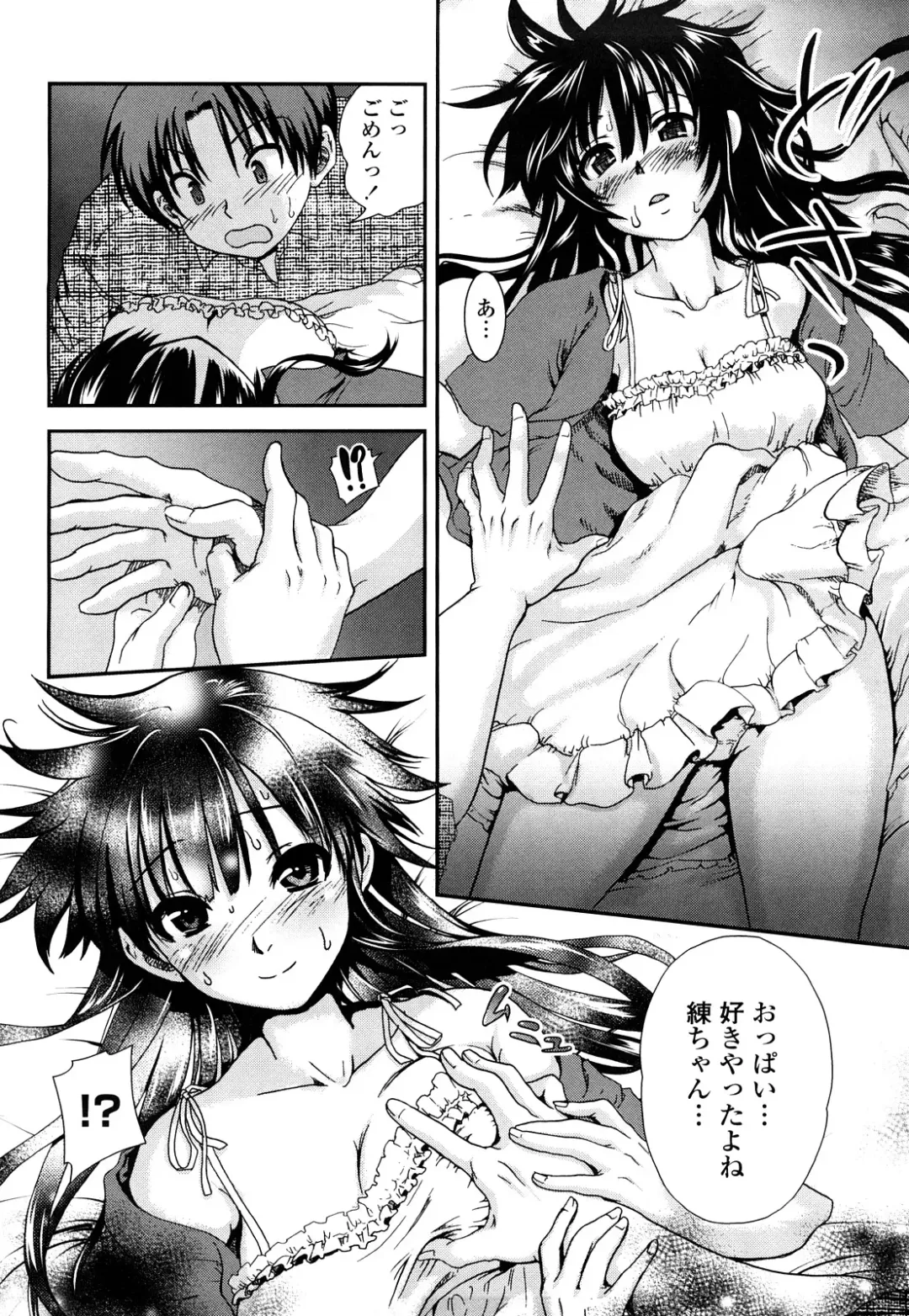 [Uran] Ichigo Marble - Strawberry Marble Fhentai - Page 51