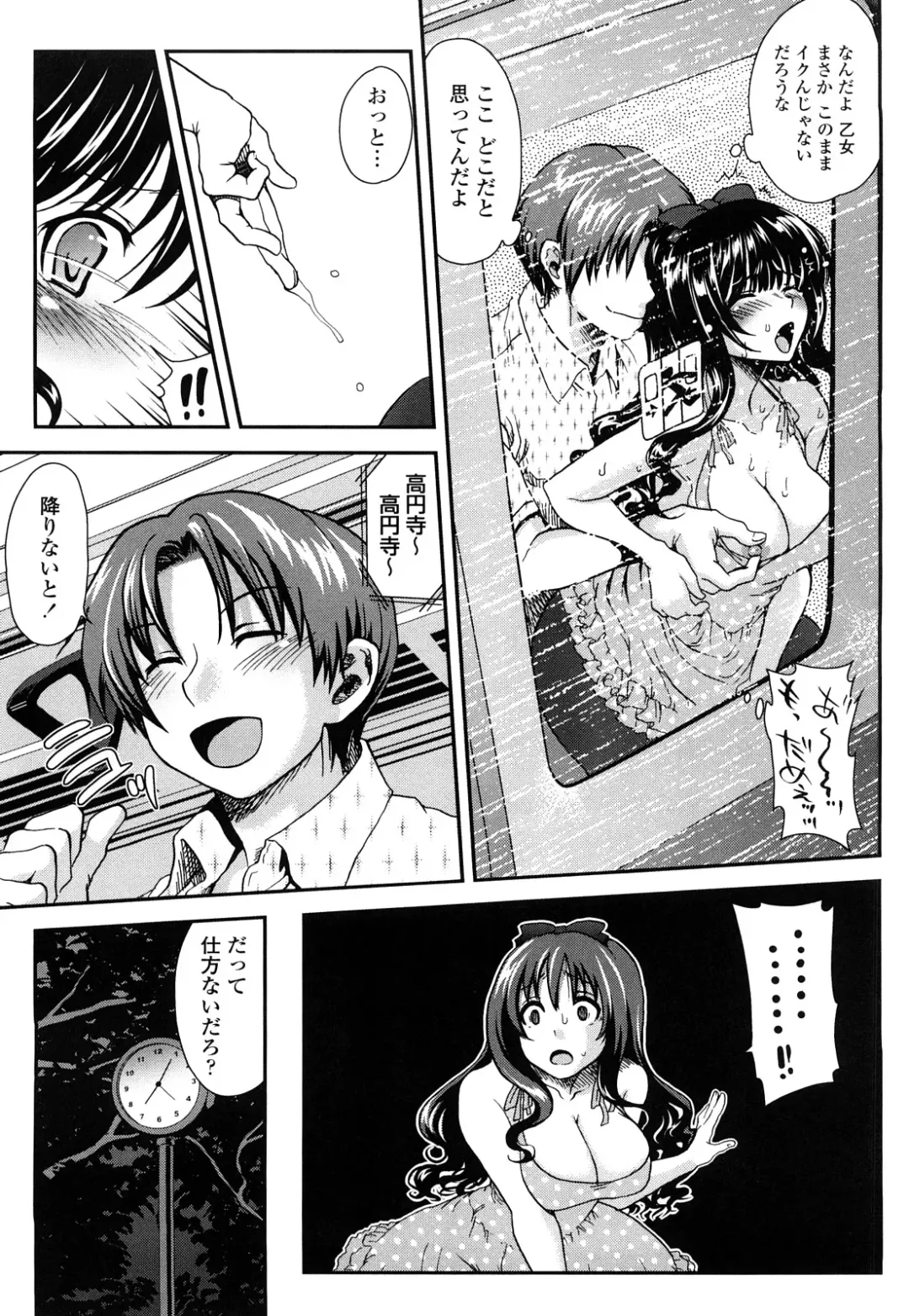 [Uran] Ichigo Marble - Strawberry Marble Fhentai - Page 78