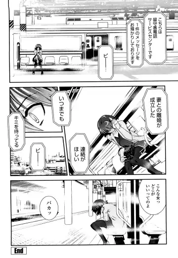 [Uran] Ichigo Marble - Strawberry Marble Fhentai - Page 105