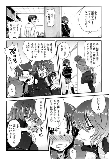 [Uran] Ichigo Marble - Strawberry Marble Fhentai - Page 113