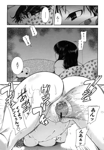 [Uran] Ichigo Marble - Strawberry Marble Fhentai - Page 114