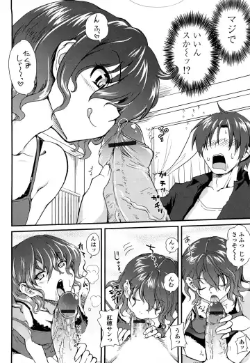 [Uran] Ichigo Marble - Strawberry Marble Fhentai - Page 13