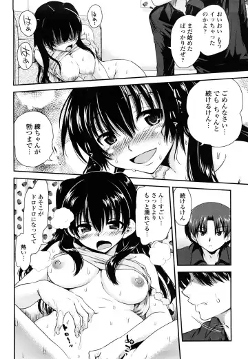 [Uran] Ichigo Marble - Strawberry Marble Fhentai - Page 133