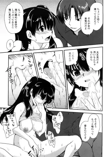 [Uran] Ichigo Marble - Strawberry Marble Fhentai - Page 134