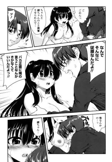 [Uran] Ichigo Marble - Strawberry Marble Fhentai - Page 140