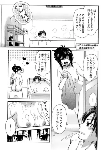 [Uran] Ichigo Marble - Strawberry Marble Fhentai - Page 150