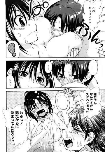 [Uran] Ichigo Marble - Strawberry Marble Fhentai - Page 155