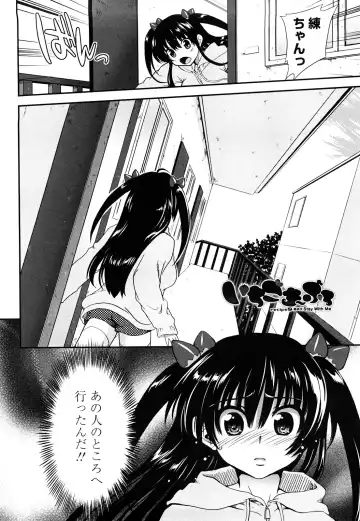 [Uran] Ichigo Marble - Strawberry Marble Fhentai - Page 169