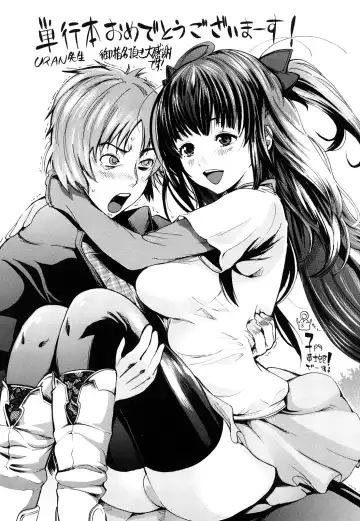 [Uran] Ichigo Marble - Strawberry Marble Fhentai - Page 194