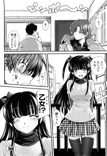 [Uran] Ichigo Marble - Strawberry Marble Fhentai - Page 25