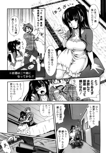 [Uran] Ichigo Marble - Strawberry Marble Fhentai - Page 50