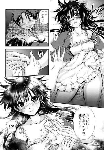 [Uran] Ichigo Marble - Strawberry Marble Fhentai - Page 51