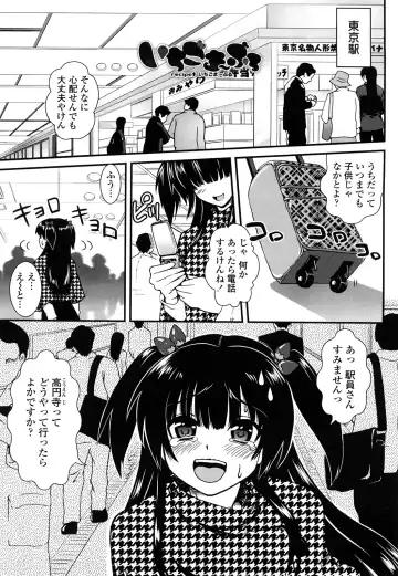 [Uran] Ichigo Marble - Strawberry Marble Fhentai - Page 6